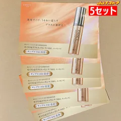 ファンケル モイスト＆リフトエッセンス180包