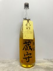 熟成酒 東京・澤乃井 「蔵守2016年醸造　純米」 1800ml