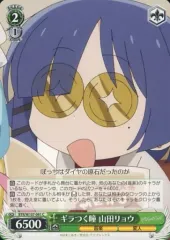 2026年最新】山田リョウヴァイスシュバルツの人気アイテム - メルカリ