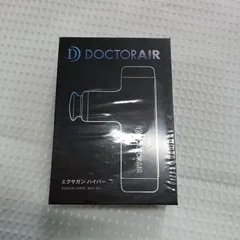 ★新品未開封 DOCTOR AIR エクサガン ハイパーREG-04 ブラック ドクターエア（Dr. AIR）（メンズ、レディース）エクサガン