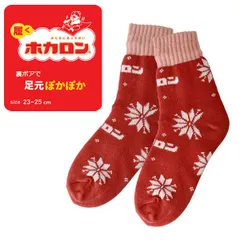 ホカロン レディース 靴下《雪柄レッド》新品 未使用 ルームソックス 厚手 冬 裏ボア 婦人 履くホカロン 部屋履き 冷え対策 暖か クルー丈 フェアアイル柄 雪柄【A6Q】【メール便2】ファッション メンズ 冬