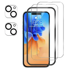 【人気商品】指紋防止 傷防止 高感度タッチ 高硬度9H カバー 気泡なし カメラフィルム ガラスフィルム HDクオリティ 保護フィルム (2+2+ガイド枠1 強化ガラス iPhone15pro用 iphone15) 【2+2枚+ガイド枠セット】iPhone15