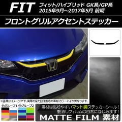 フィット GK5 前期 純正 フロントグリル 71124-T5A-003 フィット GK5 前期 純正 フロントグリル 71124-T5A-003