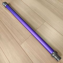 [V6/DC61/DC62/DC74] ダイソン 純正 延長ロングパイプ 紫