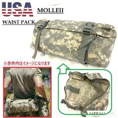 米軍放出品　セット売り SURVIVAL MODULE サバイバルキットセット 米軍放出品の商品詳細