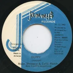 レゲエ　JAMMYS RECORDS 9枚セット レゲエ JAMMYS records 2枚 - メルカリ