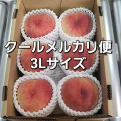 ❗クールメルカリ便❗　山形県産　桃　ゆうぞら　3Lサイズ6玉入りのサムネイル