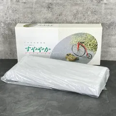最終値下げ！新品　スーパー安眠枕　すややか Amazon｜スーパー安眠枕 すややか D.C. version 02｜枕