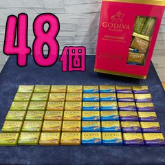 GODIVA【ナポリタン】アソート（４種各12個）計48個！　コストコ定番の大人気高級チョコレート