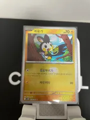 ポケモンカード エモンガ マスターボール 一人で