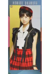 2026年最新】岡村ほまれ タオルの人気アイテム - メルカリ