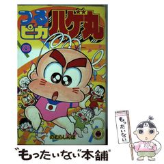 イ*ン様 【レア】やなせたかし手描きアンパンマン2005年 直筆サイン