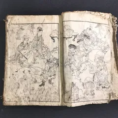 2025年最新】古書 江戸時代の人気アイテム - メルカリ