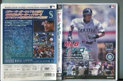 2024年最新】mlb ｄｖｄの人気アイテム - メルカリ