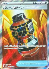 2025年最新】基本エネルギー srの人気アイテム - メルカリ