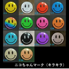 2025年最新】ニコちゃん 缶バッジの人気アイテム - メルカリ