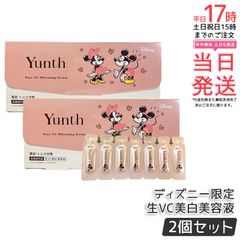 グレース・アイコセラム [美容液] 30ml 2個セット - メルカリ
