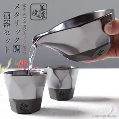 送料無料　天然玉製杯2客　玉盃　中国古玩 送料無料 天然玉製杯2客 玉盃 中国古玩 - メルカリ