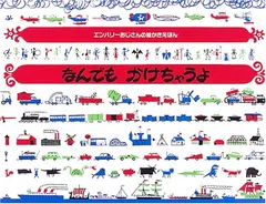 2024年最新】エンバリーおじさんの人気アイテム - メルカリ