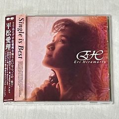 平松愛理｜Single is Best（中古CD：帯付き）｜ベスト アルバム