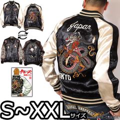 VANSON 클로즈 WORST 보야 하루도 × 데스라비 스카쟌 CRV-2121