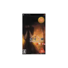 流行り神 ポータブル 警視庁怪異事件ファイル The Best Price - PSP