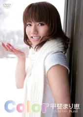 2025年最新】甲斐まり恵の人気アイテム - メルカリ