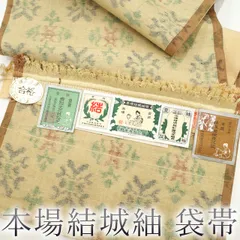圧巻✨️総柄 本場結城紬 地機 薄いベージュ 少しわけあり