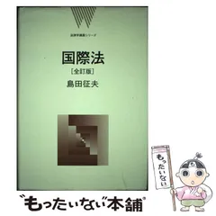 2024年最新】島田征夫の人気アイテム - メルカリ