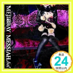 2025年最新】messiah.bat mejibrayの人気アイテム - メルカリ