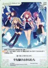 2025年最新】ChaosTCG 蒼の彼方のフォーリズムの人気アイテム