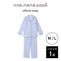 【ウンナナクール公式】＼数量限定／  綿100%  鹿の子調ストライプ  開襟シャツパジャマ  ブルー  M / Lサイズ  1点