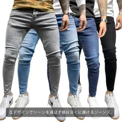 ジーパン ジーンズ オールシーズン メンズ スキニー スキニーパンツ カジュアル ロング丈 デニムパンツ ストレッチ 美脚 スリム スキニー 