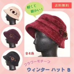 帽子 ウィンターハット 冬用 ウール混 レディース あったかい ファー フラワーモチーフ 送料無料