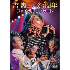 DVD～KABUKU 誕生 二代目 市川亀治郎の四ノ切 歌舞伎 舞台 - メルカリ
