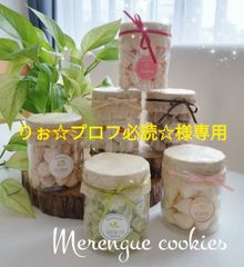 dulce graciaスイーツ工房 - メルカリShops