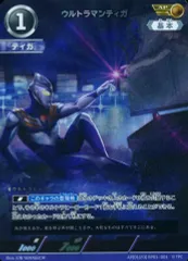 ウルトラマンティガ ur 2025年最新】ウルトラマンティガ urの人気アイテム - メルカリ