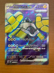 状態A テツノカイナex sv4M 079/066 SR ★ ポケカ ポケモンカードゲームのサムネイル