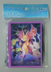 Pokemon デッキシールド（スリーブ） ロストデザイン 64枚