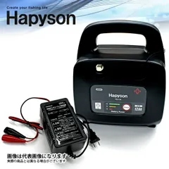 2026年最新】Hapyson yq 118の人気アイテム - メルカリ