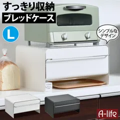 ロココ仕様♦️フードストッカー♦️作り置き♦️ホワイトシャビー