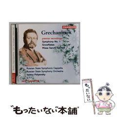 【中古】 「磯の香りの謎」殺人事件 夏光一郎警部、巨大地震と闘う/文芸書房/瀬川久志 中古】 「磯の香りの謎」殺人事件 夏光一郎警部、巨大地震と闘う