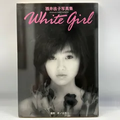 ノリピーこと「酒井法子」さんパズル！激レア！お宝！入手困難です