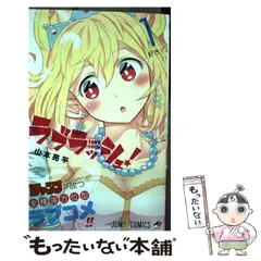 2026年最新】山本_亮平の人気アイテム - メルカリ
