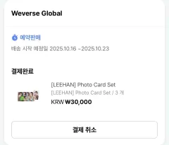 BOYNEXTDOOR イハン 誕生日 MD 未開封