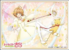 2025年最新】カードキャプターさくら スリーブの人気アイテム