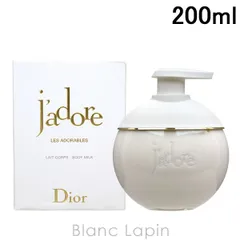クリスチャンディオール Dior ジャドールボディミルク 200ml [640084]のサムネイル