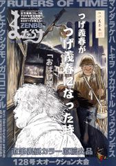 MEDICOM TOY - ジャック・スパロウKUBRICK ＆ アステカコインBE@RBRICKセット MEDICOM TOY - ジャック・スパロウKUBRICK ＆ アステカコインBE