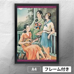 高畠華宵「清少納言」（1933年） 大正ロマン 画家 日本画 華宵調 和