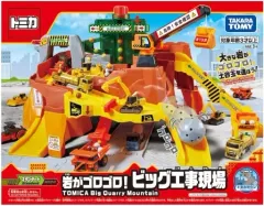 【レア】ミニカー タカラトミー トンネル工事セット RH-10J-SS 2025年最新】トミカ トンネル工事セットの人気アイテム - メルカリ